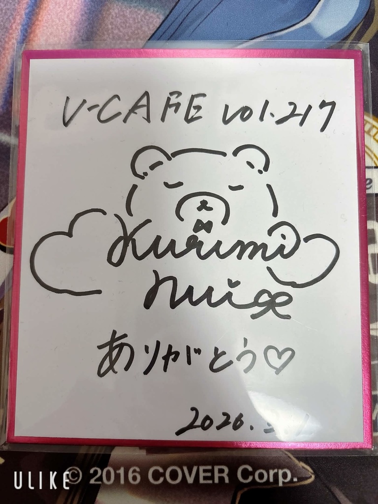 【10枚限定】ぶいかふぇ♪vol.217出演記念🎉ミニサイン色紙