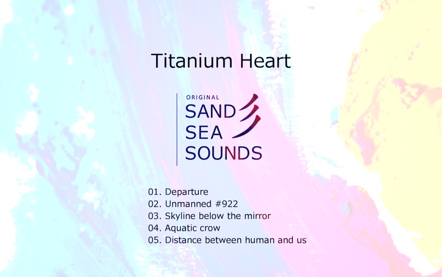Titanium Heart