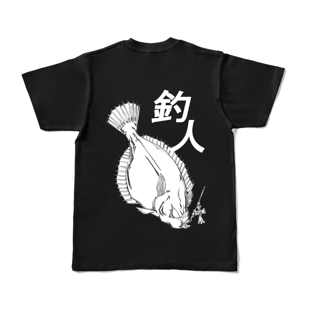 釣人　Tシャツ(背面)