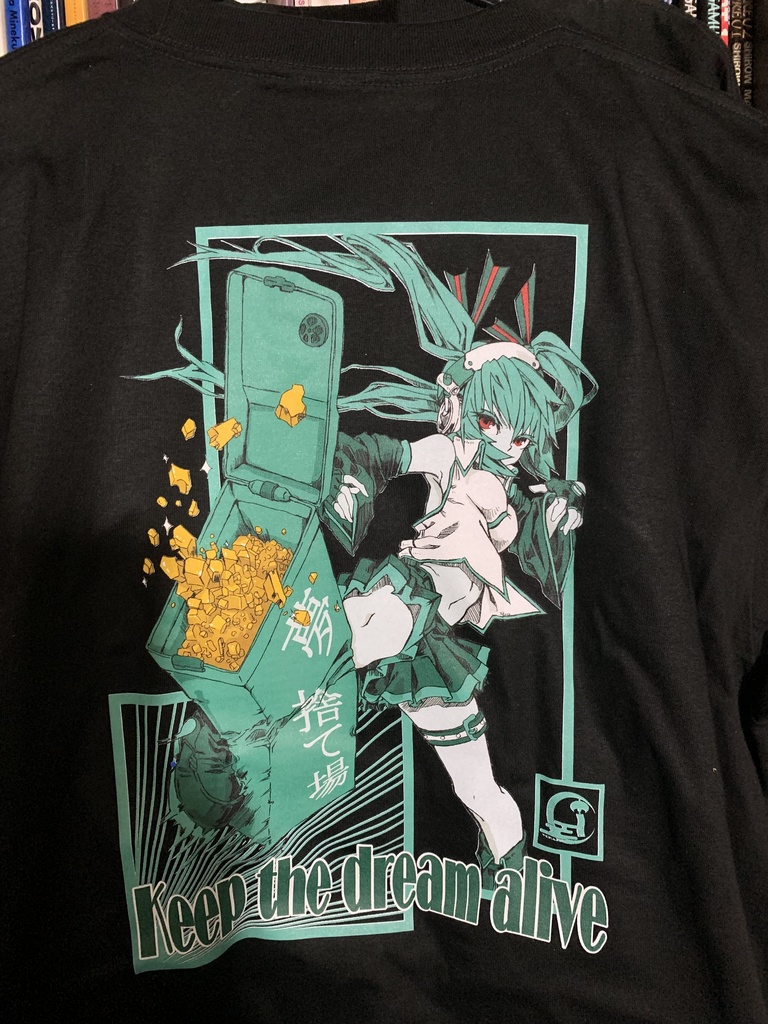 「夢を持ち続けろ」ロンT (背面プリント)