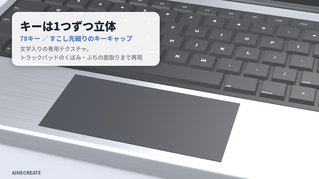 【リアル×ローポリ】ノートパソコン(シルバー・グラファイト)|クリックで書類を打つデモ付き|FBX / Blender / Unity