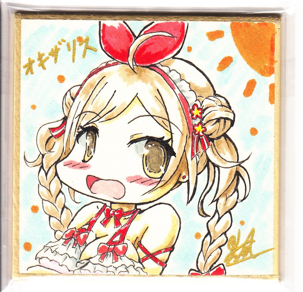 フラワーナイトガール豆色紙「オキザリス」