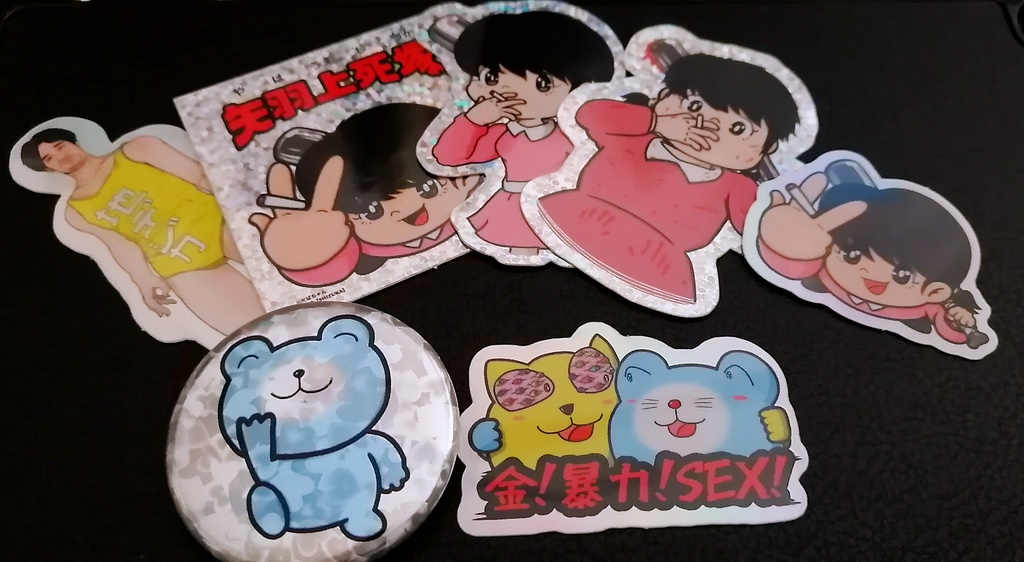 (完売)【限定版】ステッカー6種類 + キラバッチ + 電子書籍【だばちゃんスーパートリップセット】