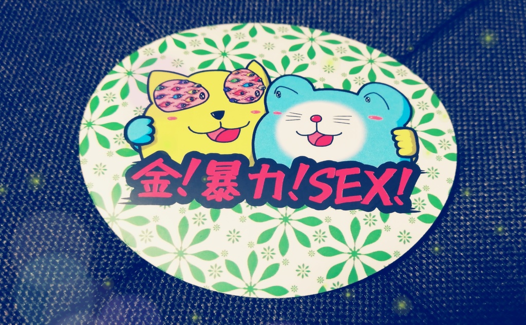 (残り3)【30セット限定】ステッカー2種+マグネット2種+リフレクターバッジ+電子書籍【だばちゃんステッカーセット】