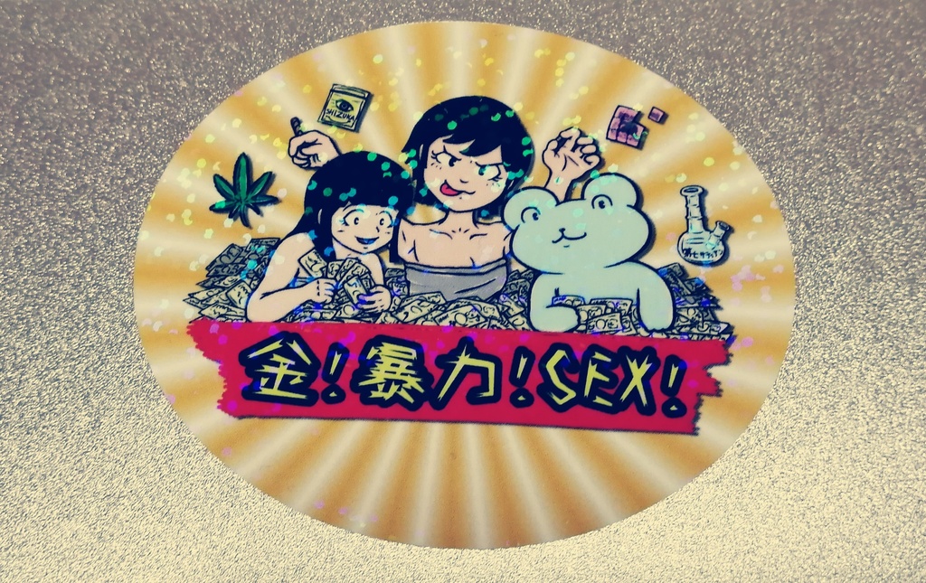 だばちゃんリフレクターバッジ + おまけステッカー