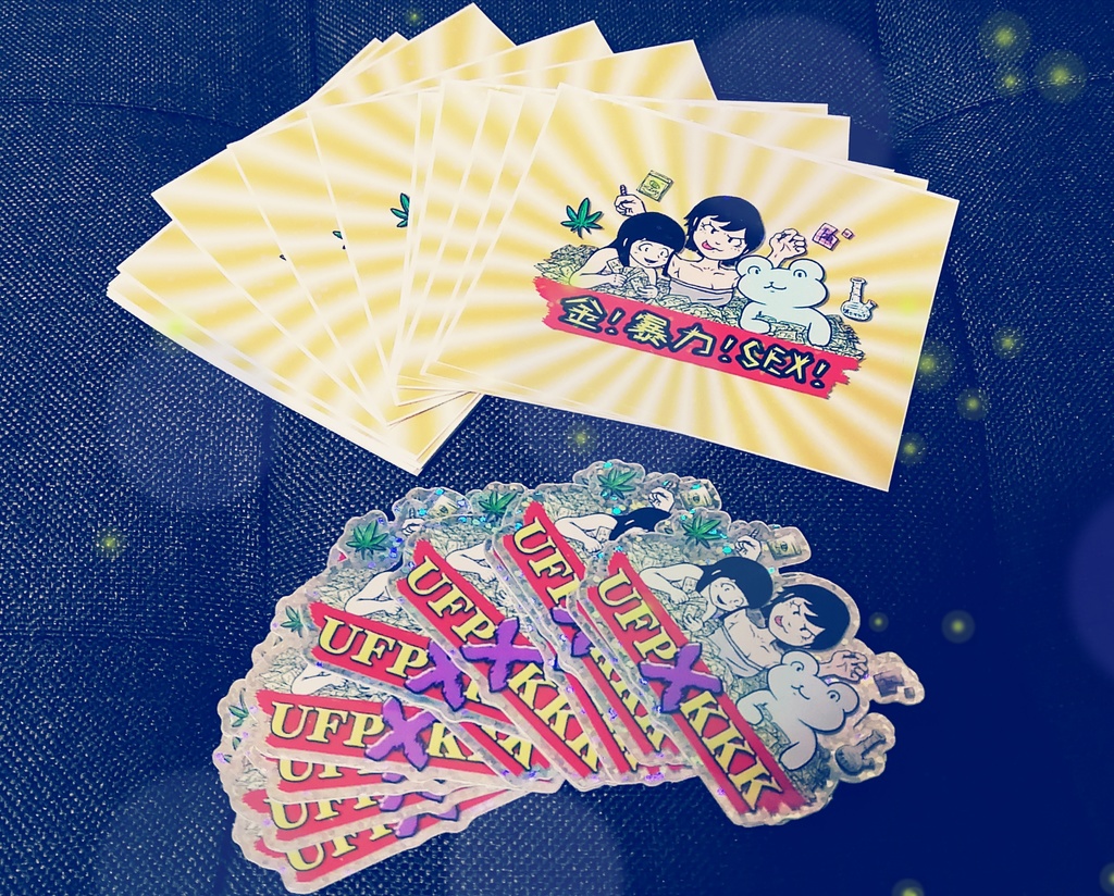 死塚ちゃん・エホバちゃん・だばちゃん ステッカー2種類セット