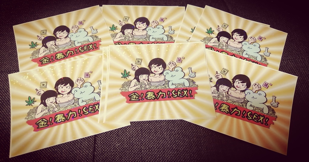 死塚ちゃん・エホバちゃん・だばちゃん ステッカー2種類セット