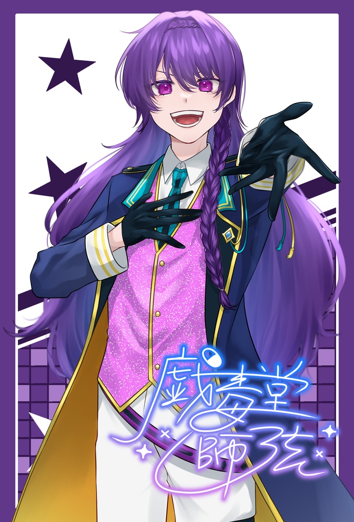 2周年記念グッズ(ポストカード)