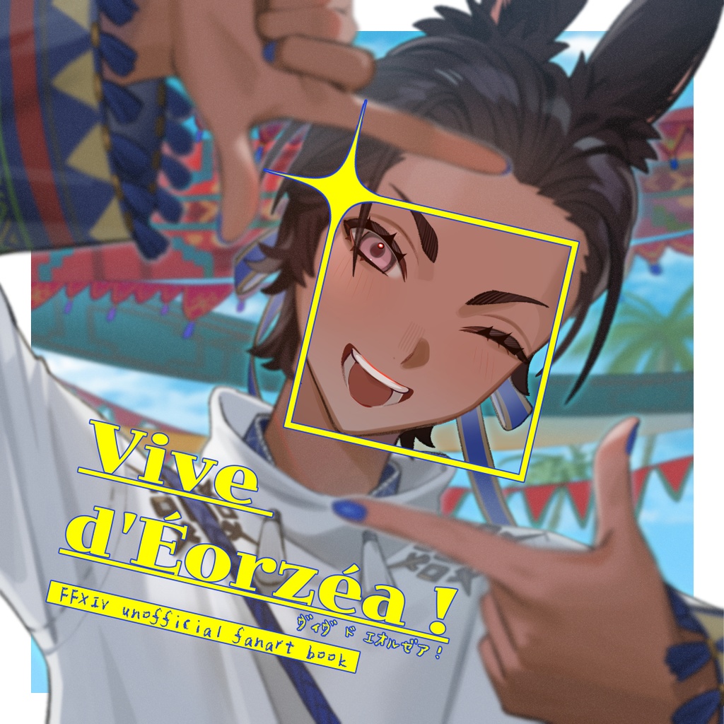 Vive d'Éorzéa !
