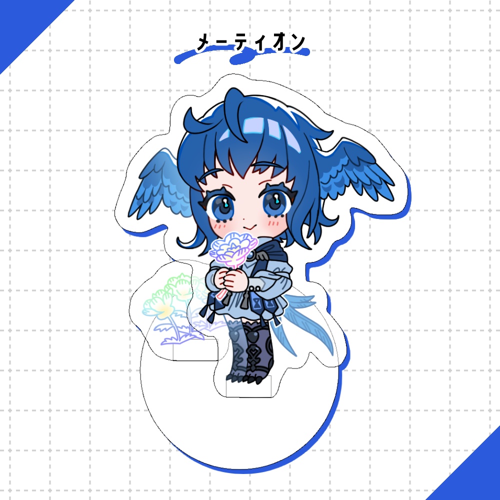 アクリルスタンド　メーティオン
