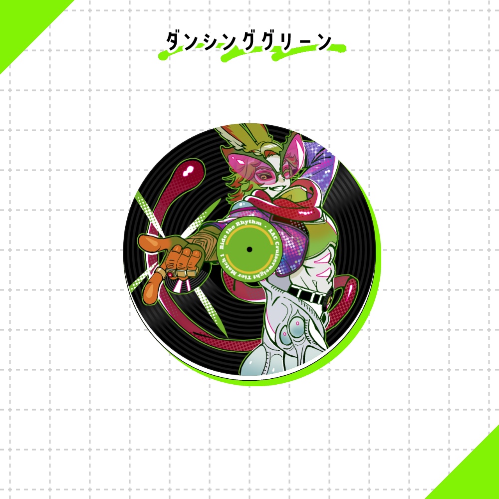 アクリルコースター　ダンシンググリーン