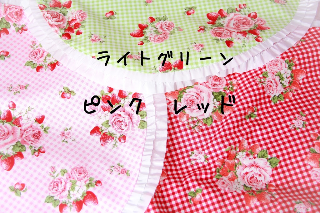 ストロベリーガーデン円形マット(ライトグリーン)