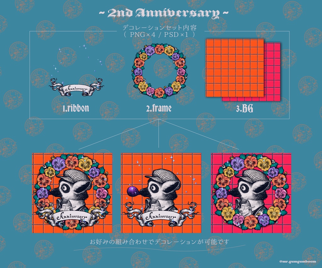 【アイコン素材】アニバーサリーデコレーション2