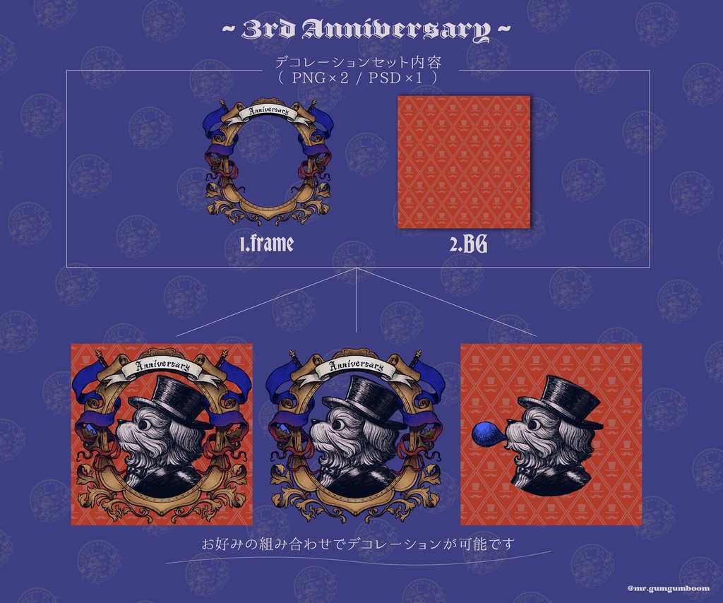 【アイコン素材】アニバーサリーデコレーション3