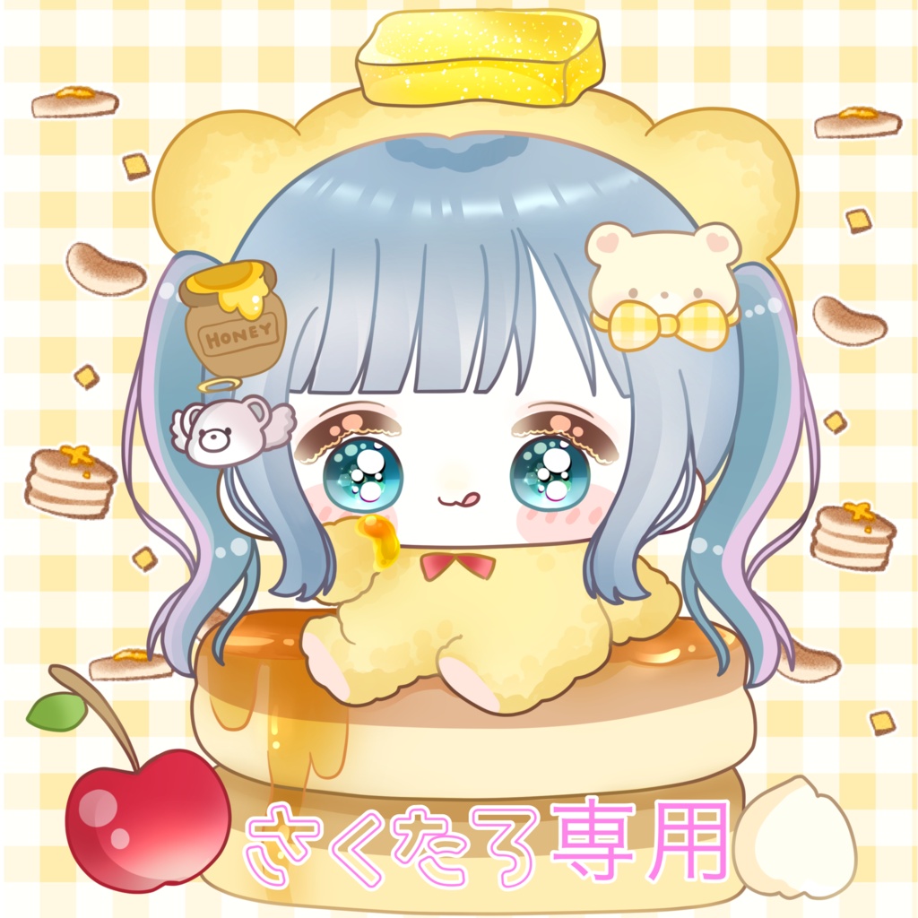 さくたろ専用❕