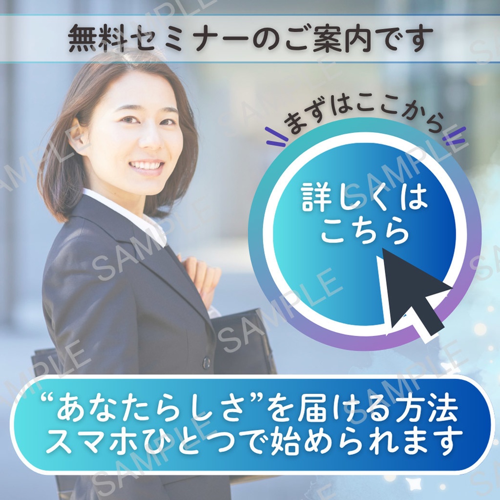 【Canvaテンプレ|リッチメッセージ】水色×女性アートの上品デザイン vol.1