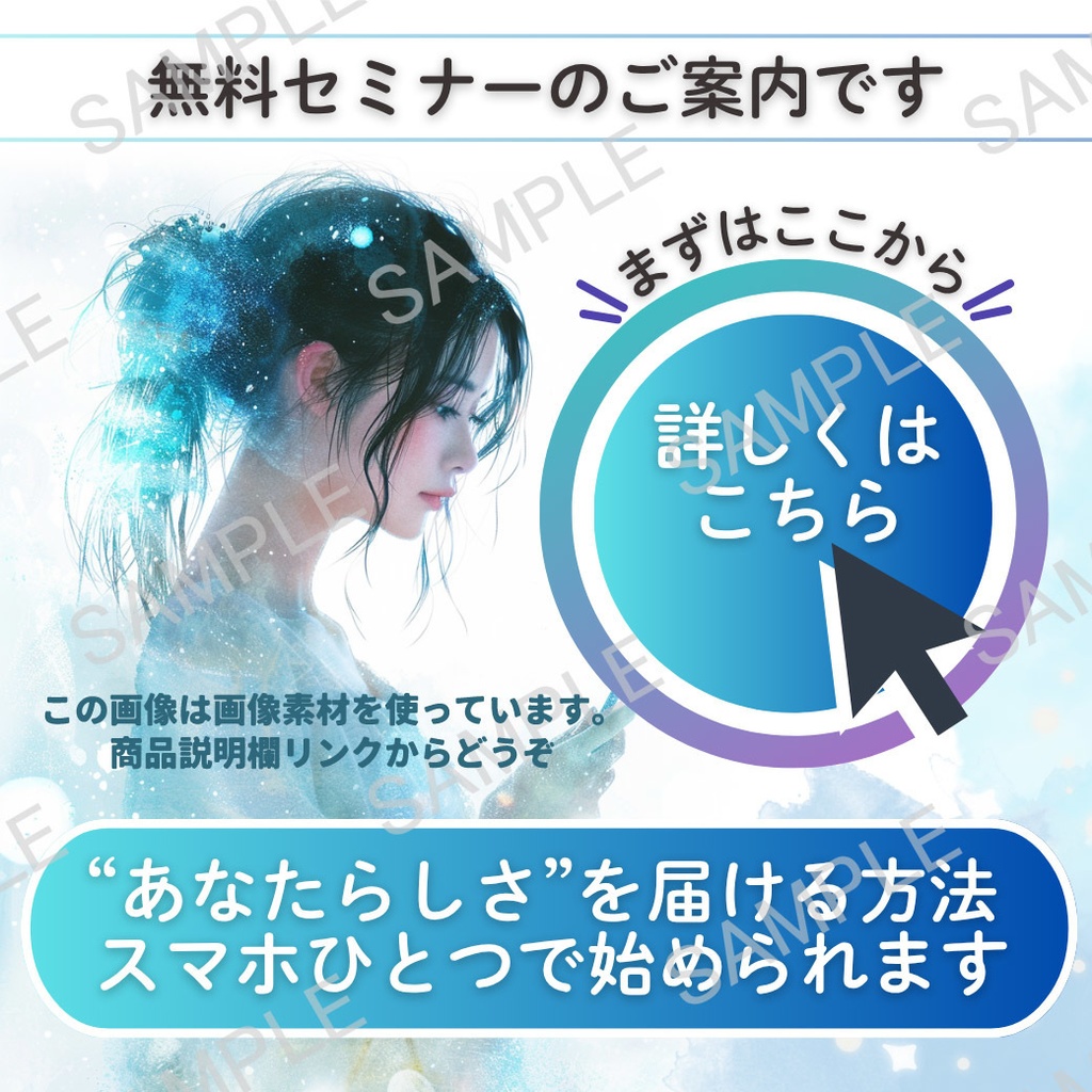 【Canvaテンプレ|リッチメッセージ】水色×女性アートの上品デザイン vol.1