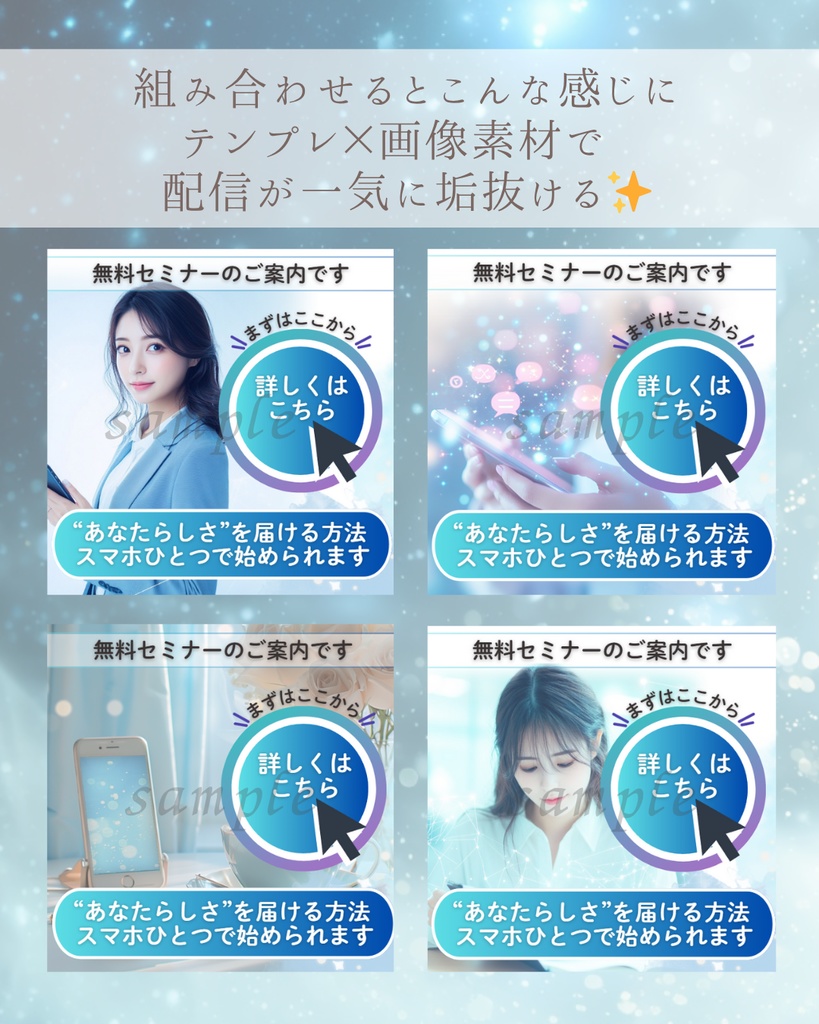 【Canvaテンプレ|リッチメッセージ】水色×女性アートの上品デザイン vol.1