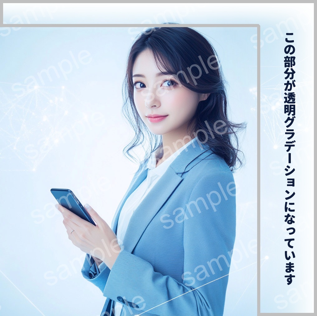 【人物あり|スマホ×ブルー系女性】透明感のあるビジュアル素材5枚セット vol.5