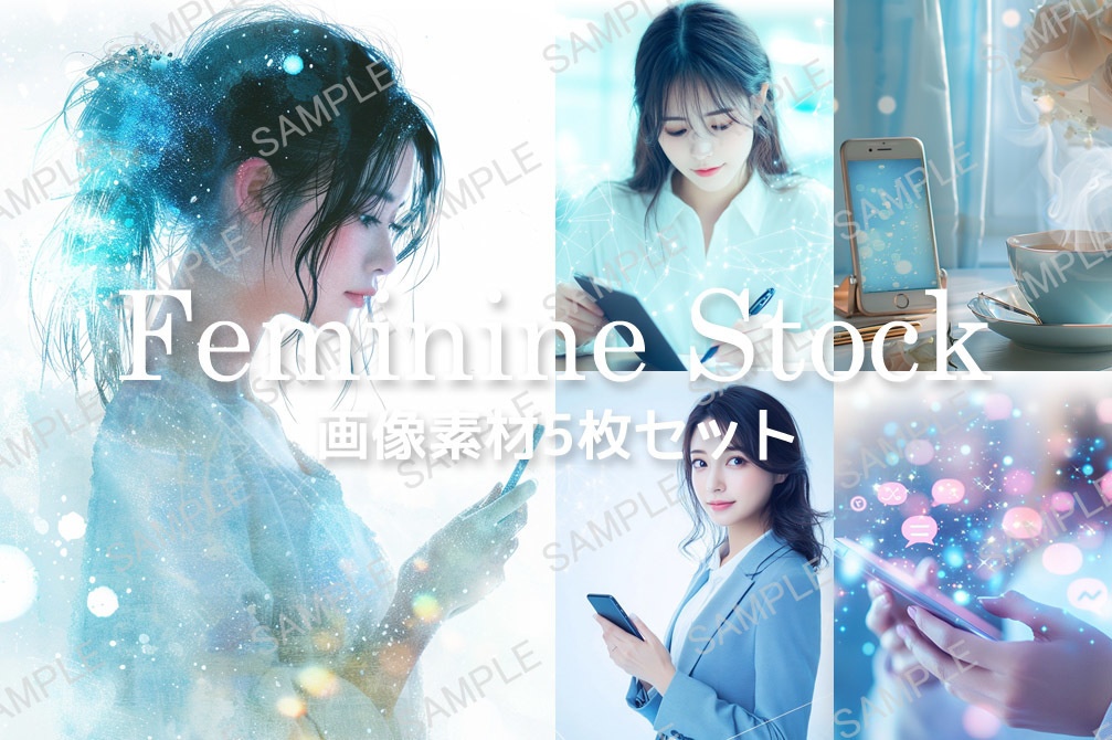 【人物あり｜スマホ×ブルー系女性】透明感のあるビジュアル素材5枚セット vol.5