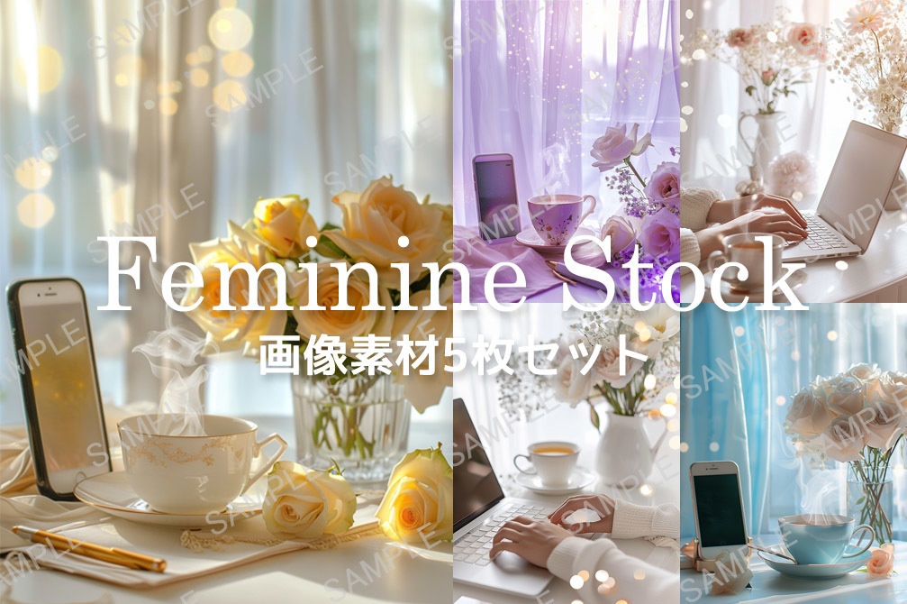 【人物なし｜光×花×スマホ】やさしく彩るフェミニン素材セット vol.1