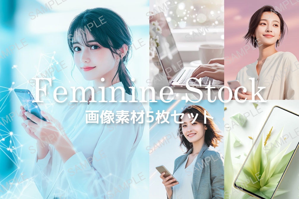 【人物あり|スマホ×ビジネス女性】自然な光彩が映えるフェミニン素材セット Vol.7