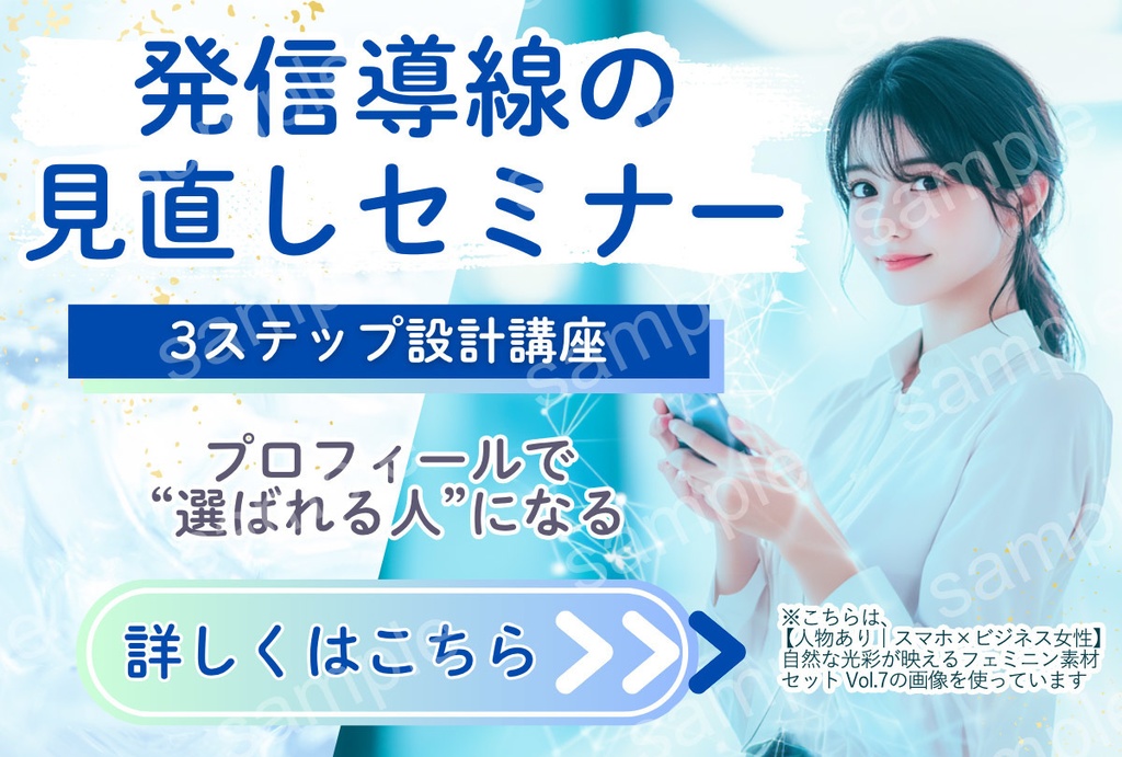 【Canvaテンプレ|リッチメッセージ】青×上品ビジネスデザイン vol.1