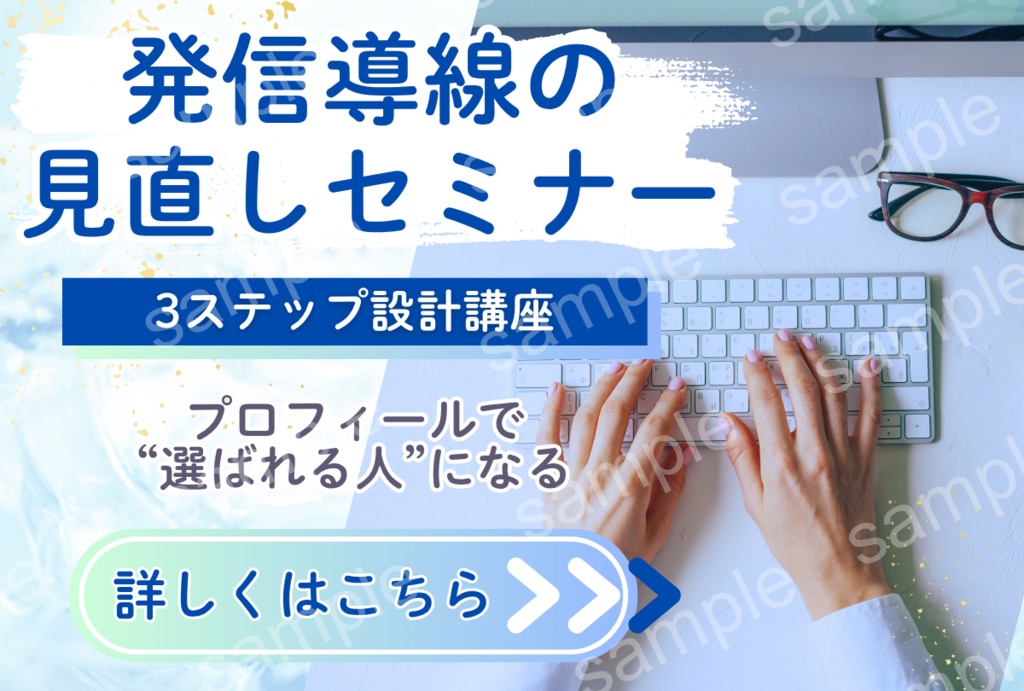 【Canvaテンプレ|リッチメッセージ】青×上品ビジネスデザイン vol.1