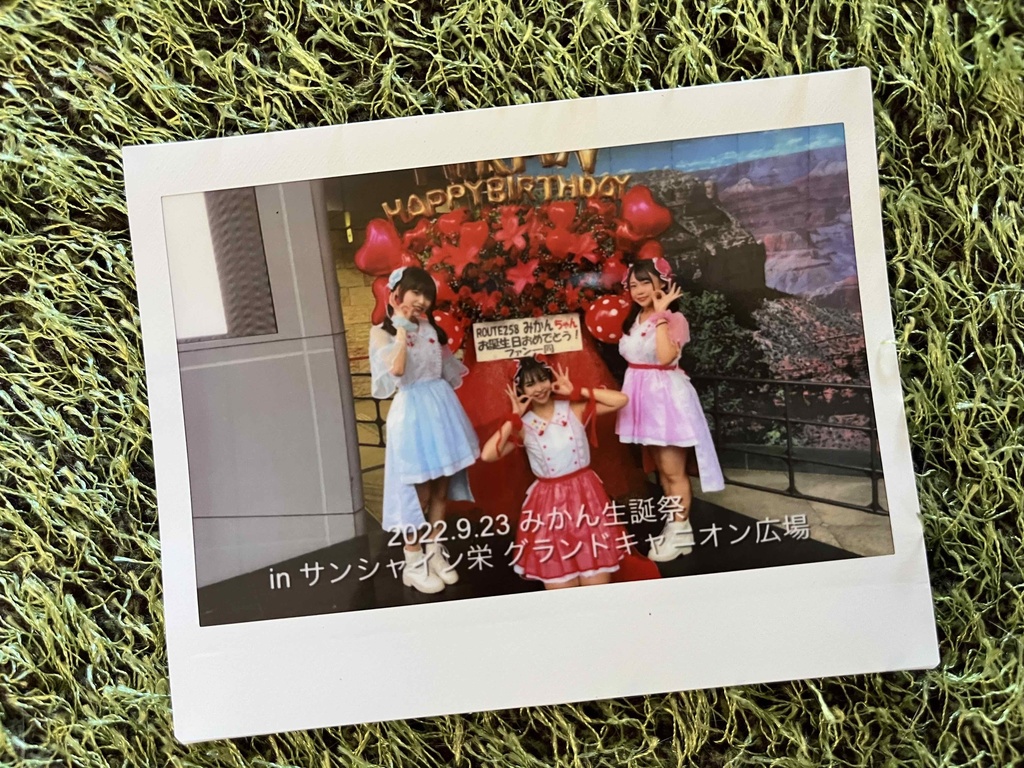 みかん生誕祭ライブ記念ワイドチェキ