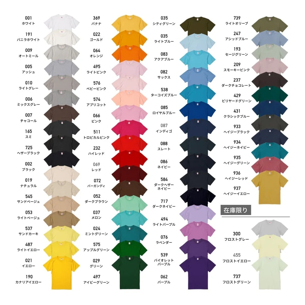 ROUTE258Tシャツ(綿)色が選択できるようになりました