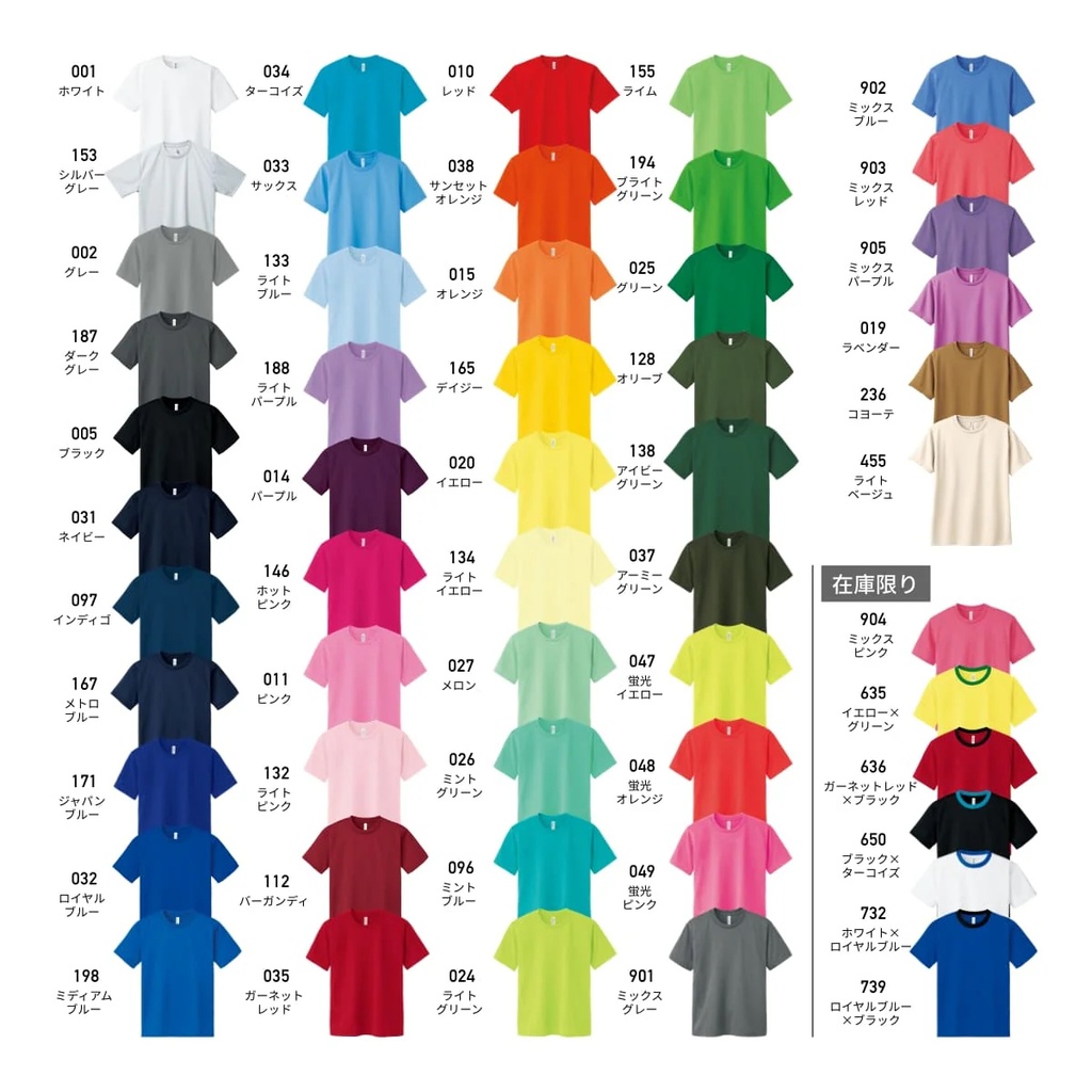 ROUTE258Tシャツ(ドライ)色が選択できるようになりました