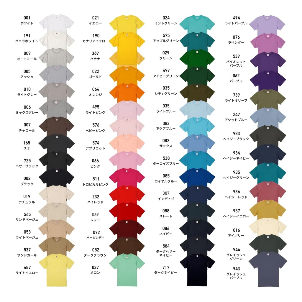 Route258 色が選べる綿Tシャツ【受注生産】