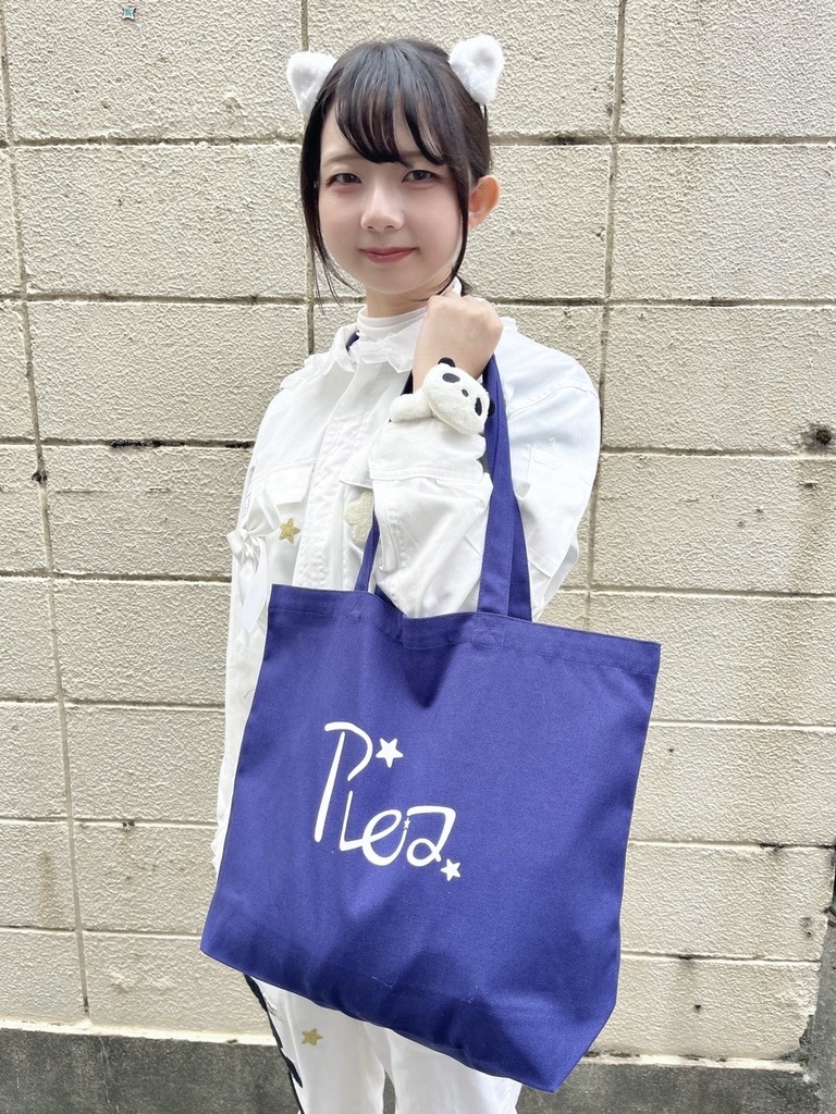 【プレア】トートバッグ（インディゴ）