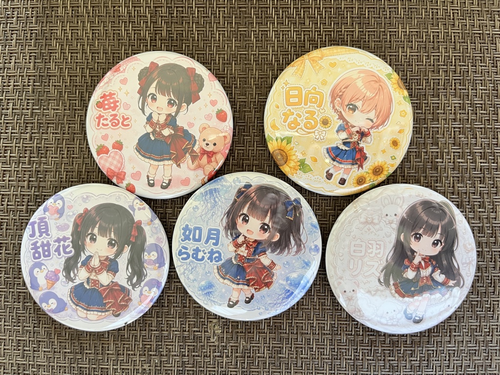 【Route258】缶バッヂ(57mm)