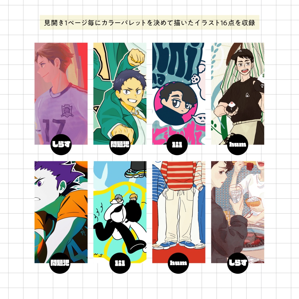 COLOR PLAY!!