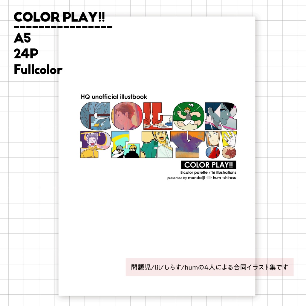 COLOR PLAY!!