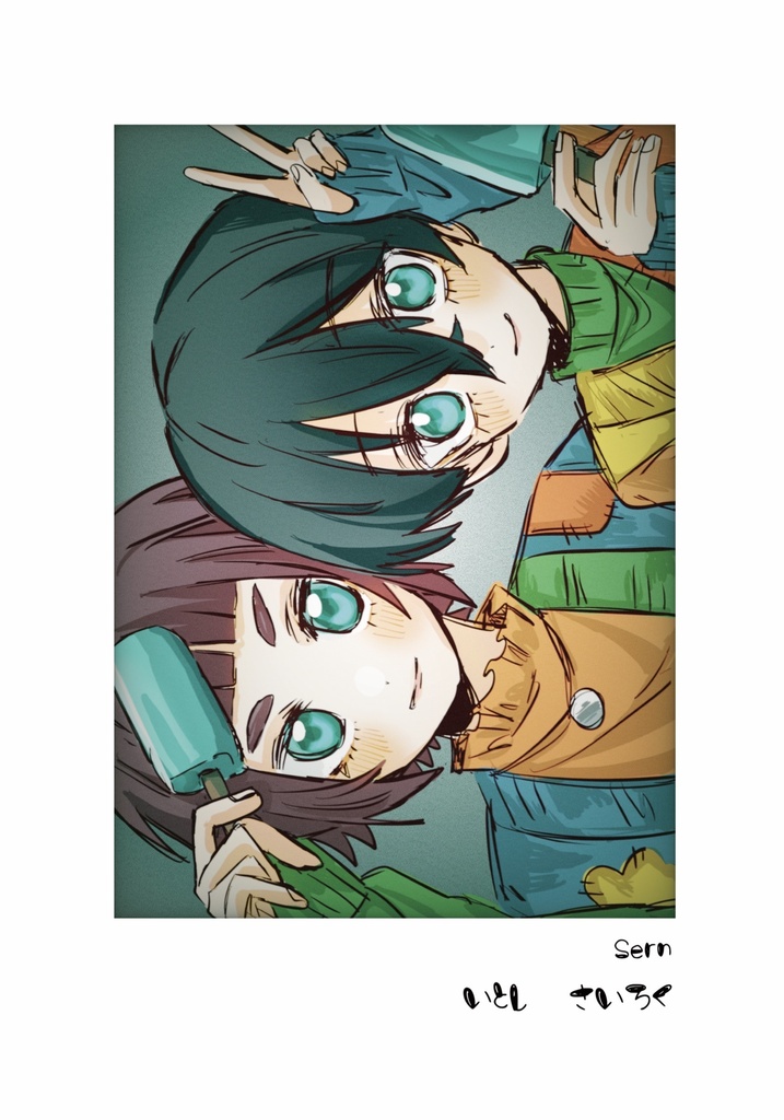 its再録本　1