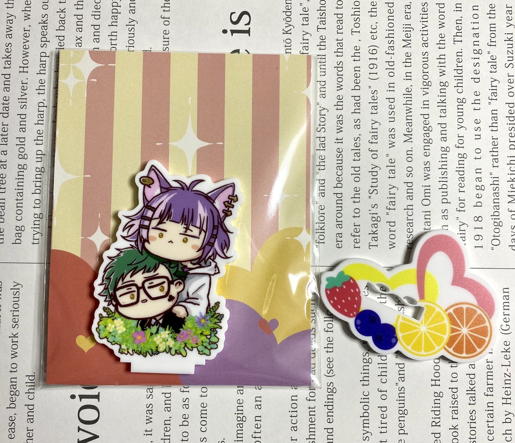 チェトレアクスタ