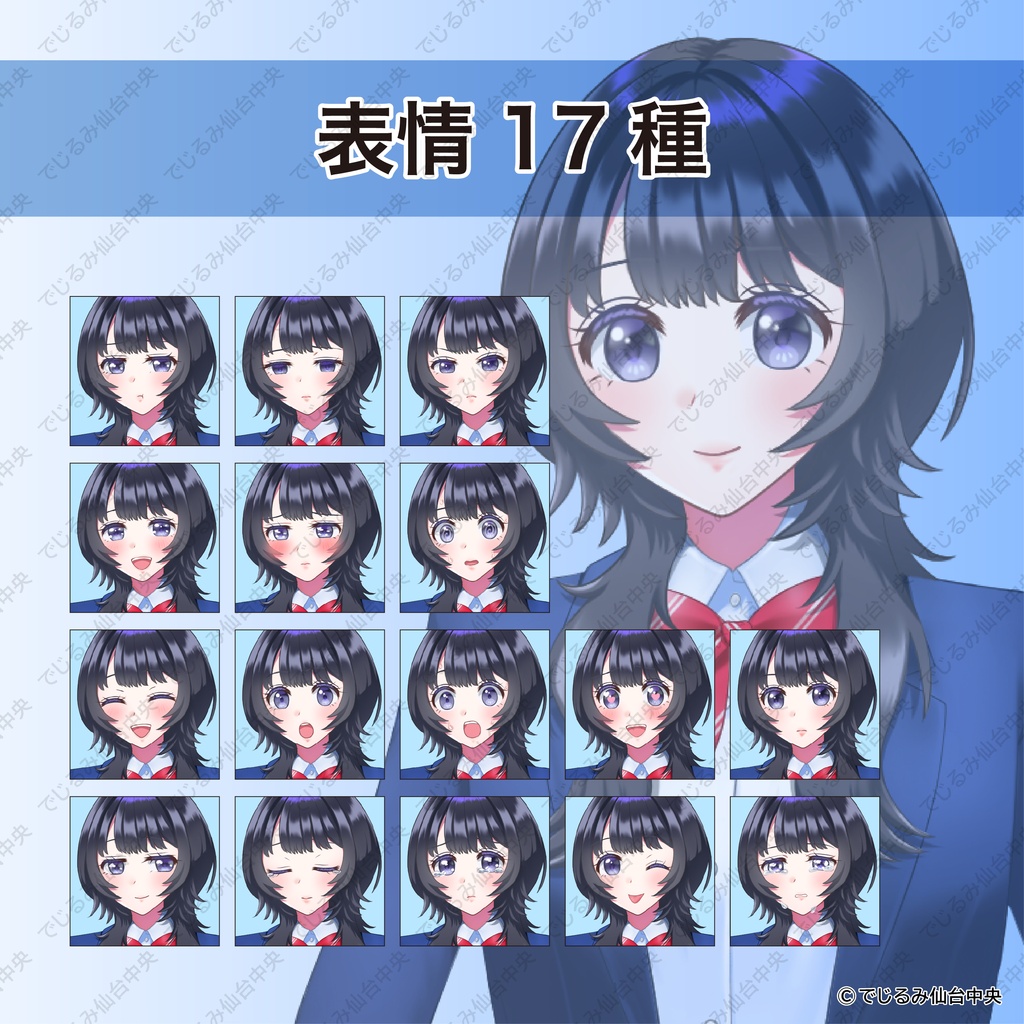 立ち絵素材8