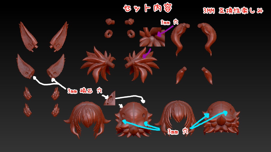 朱羅 & BK汎用ツインテール髪パーツ 二種類含 狐耳& 狐耳なし - (A式)