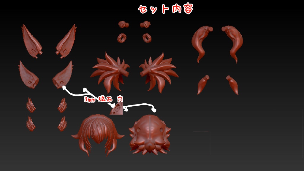 朱羅 & BK汎用ツインテール髪パーツ 狐耳 - (C式)