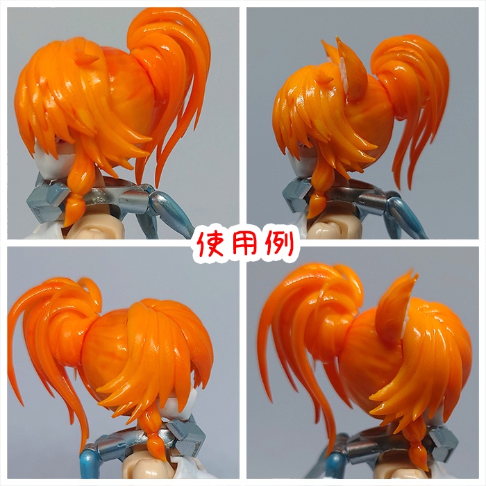 朱羅專用 髪パーツVol.2 神秘style 含 猫耳 (L)