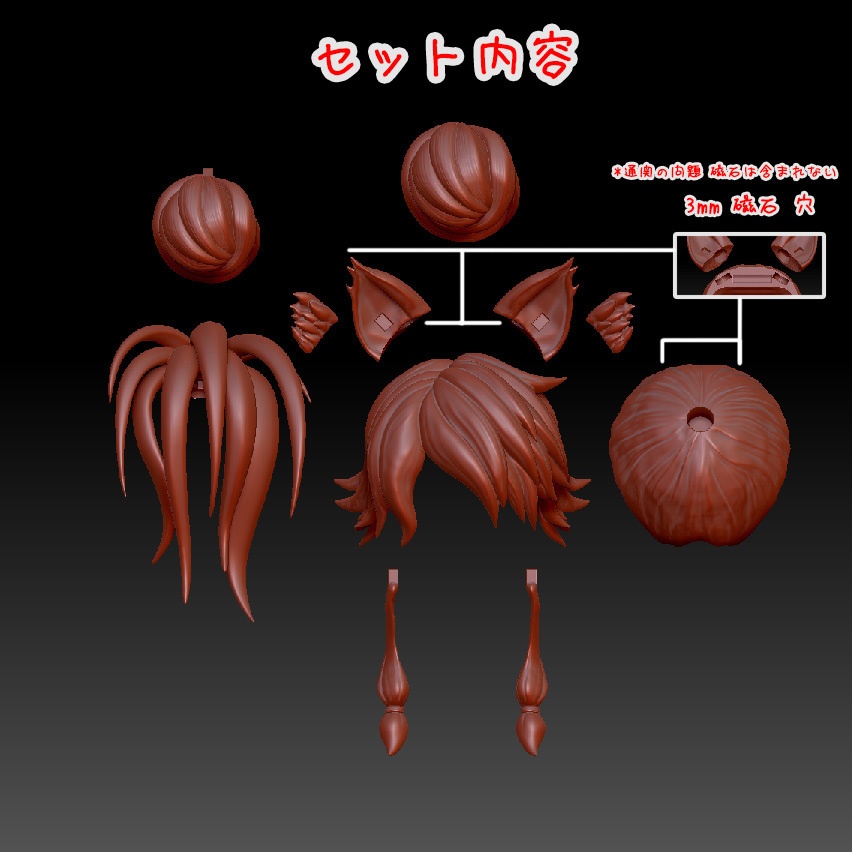 朱羅專用 髪パーツVol.2 神秘style 含 猫耳 (L)