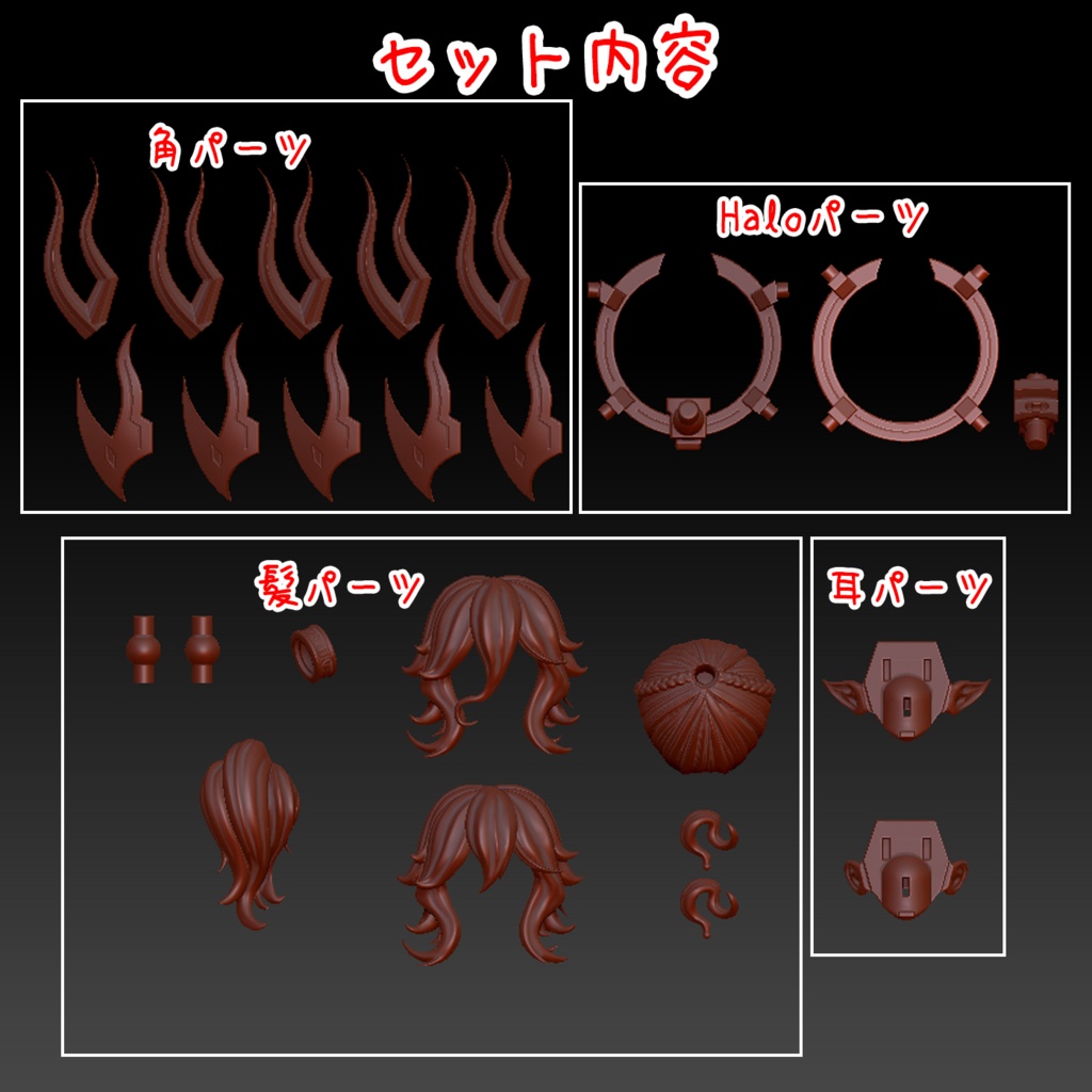 朱羅/皇巫專用 髪パーツVol.3 女王style (含王冠 Ver.) (2nd Batch: Jul)発送期間本文参照