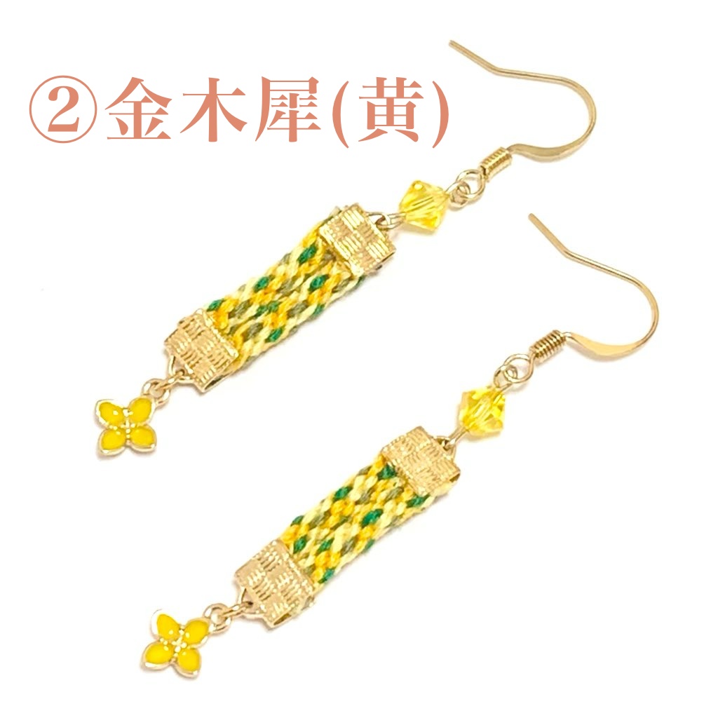 組紐ピアス【花シリーズ】