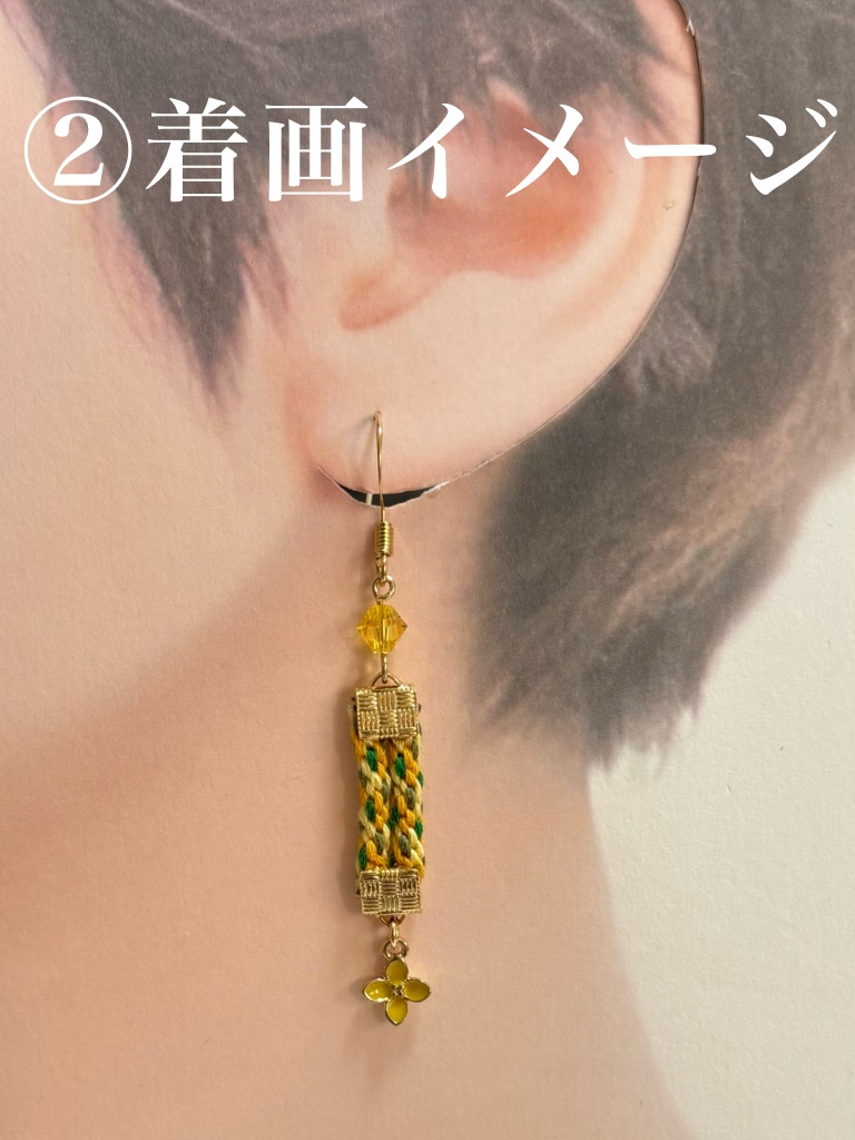組紐ピアス【花シリーズ】