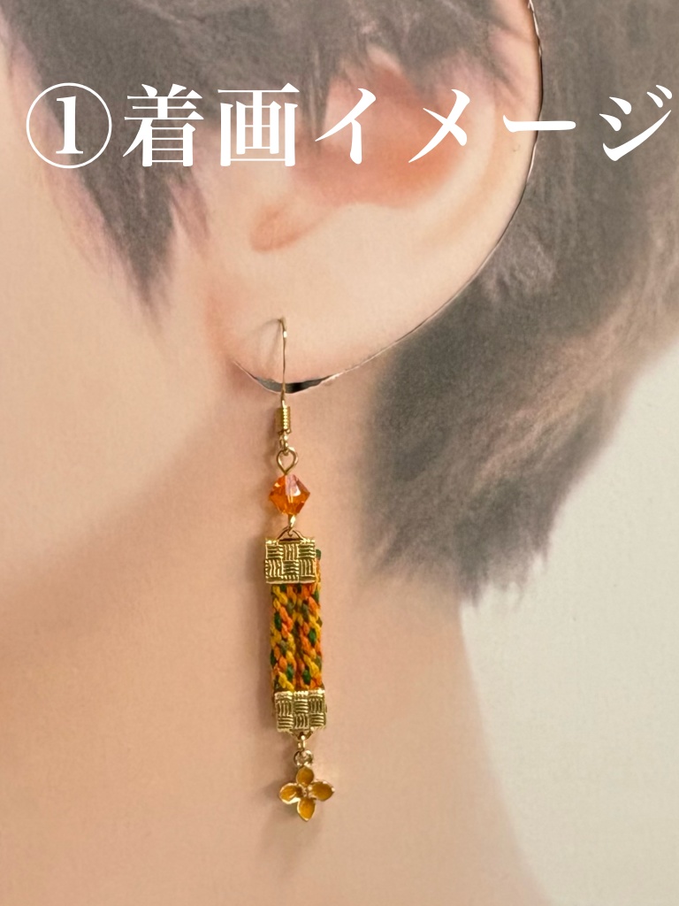 組紐ピアス【花シリーズ】
