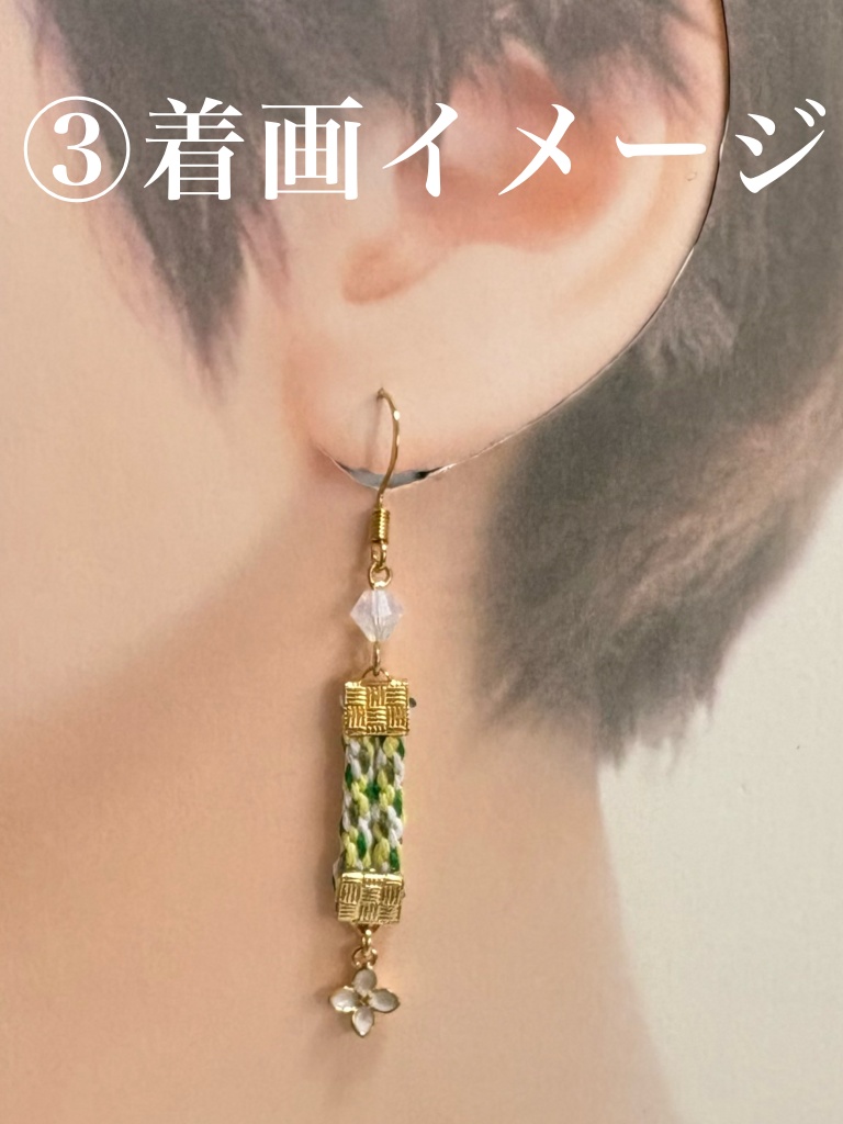 組紐ピアス【花シリーズ】