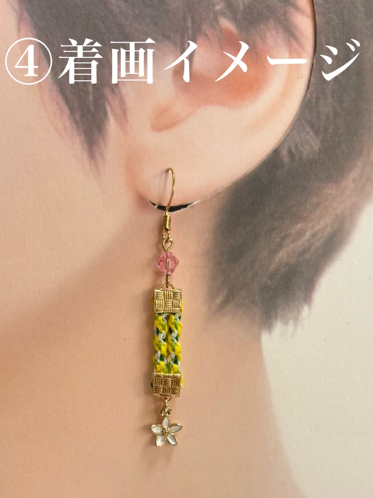 組紐ピアス【花シリーズ】