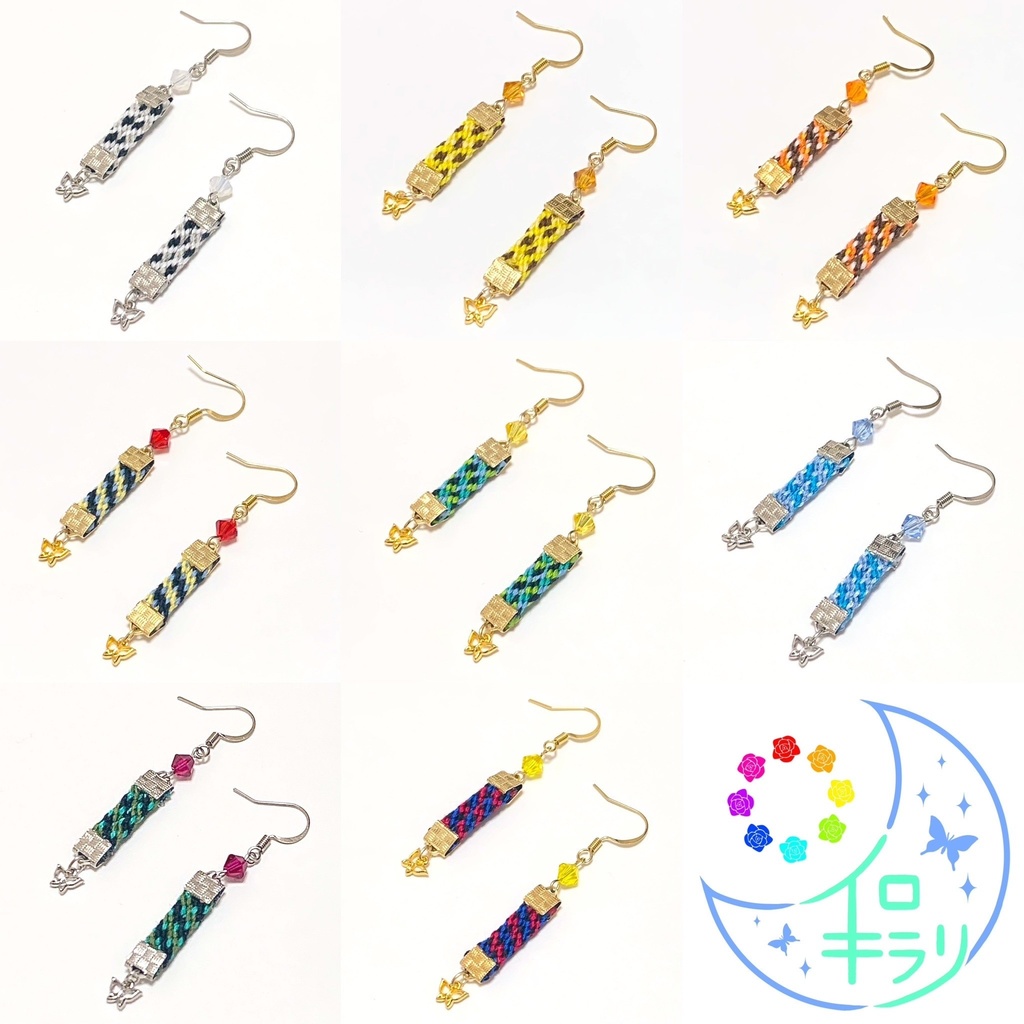 組紐ピアス【蝶シリーズ】